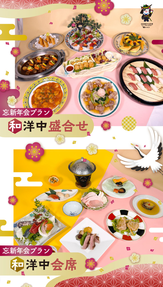 �Y�V�N��v����2026-2027 �a�m�����